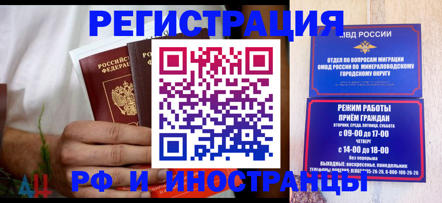 регистрация для школы в Барабинске