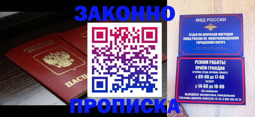 найти адрес прописки в Барабинске